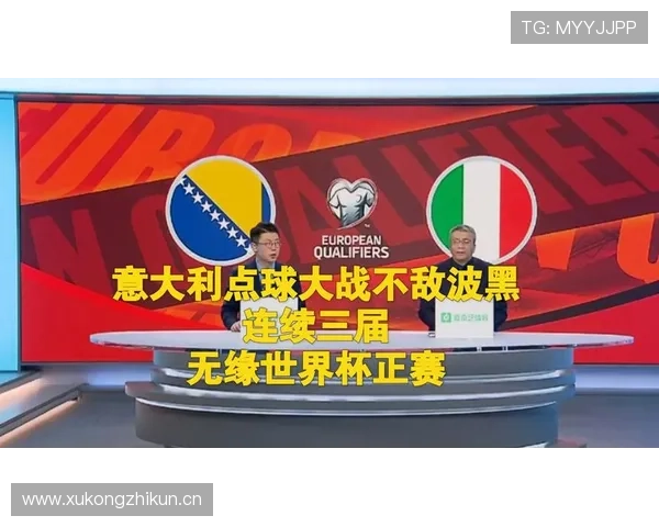 波黑队世界杯梦想能否延续 波黑队世界杯梦想能否延续